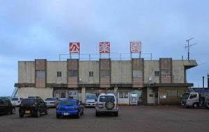 新潟県燕市｢公楽園･田んぼの中のオアシスホテル｣場所は？宿泊料金や口コミ評判も